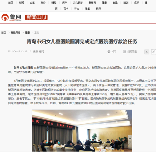 微信圖片_20220519090939.png