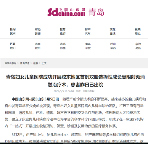 微信圖片_20220519092636.png