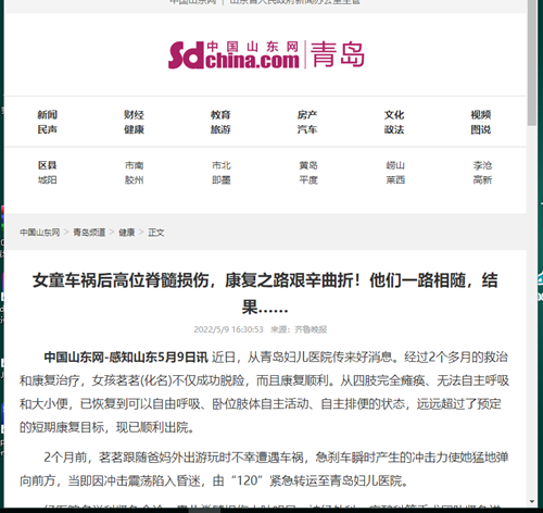 微信圖片_20220519102937.png