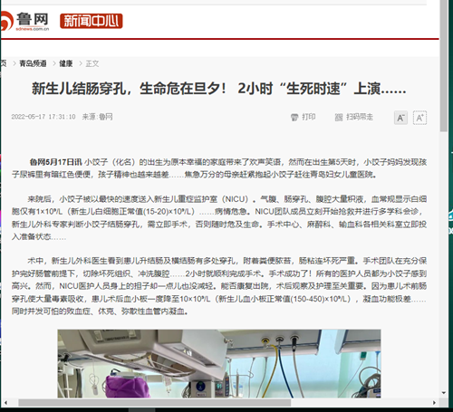 微信圖片_20220519103258.png