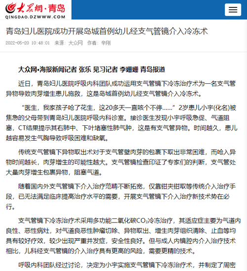 微信圖片_20220523082552.png