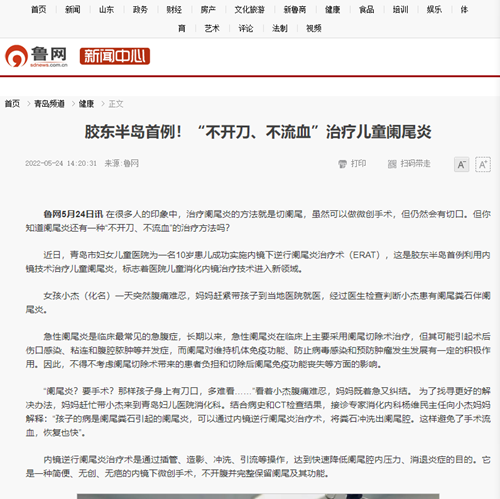 微信圖片_20220525081539.png