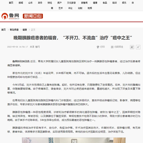微信圖片_20220526154911.png