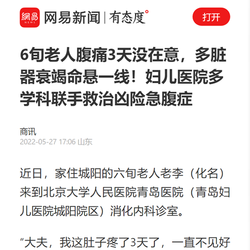微信圖片_20220527173014.png