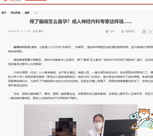 微信圖片_20220606150958.png
