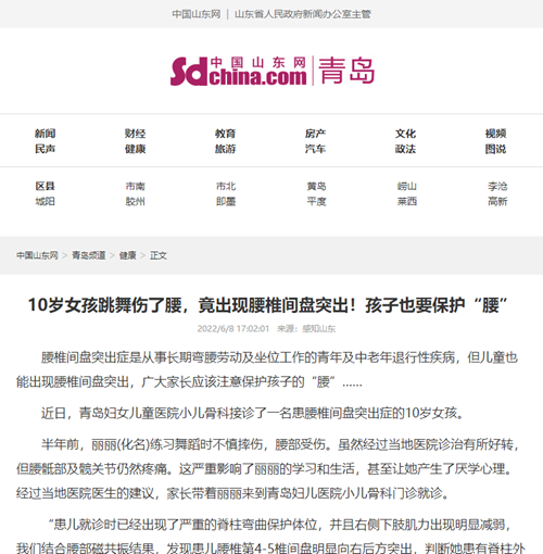 微信圖片_20220608173108.png