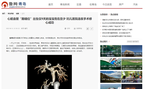 微信圖片_20220617090934.png