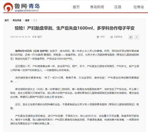 微信圖片_20220617091539.png
