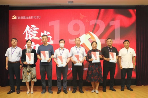 微信圖片_20220628193044.jpg