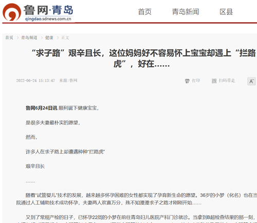 微信截圖_20220701140918_副本.png