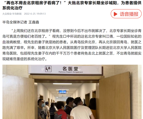 微信截圖_20220701141540_副本.png