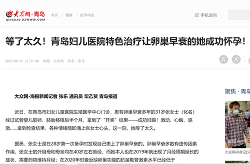 微信截圖_20220701141943_副本.png