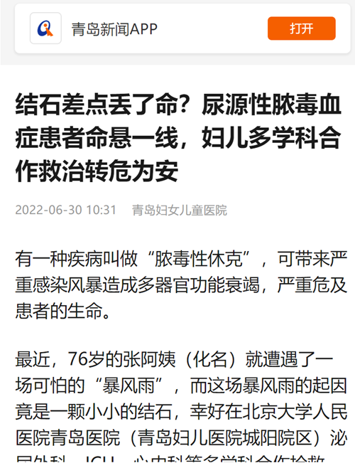 微信截圖_20220701142233.png
