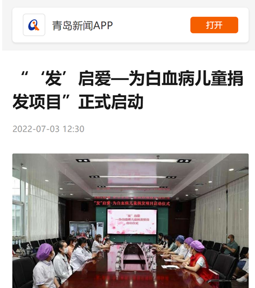 微信截圖_20220704090958.png