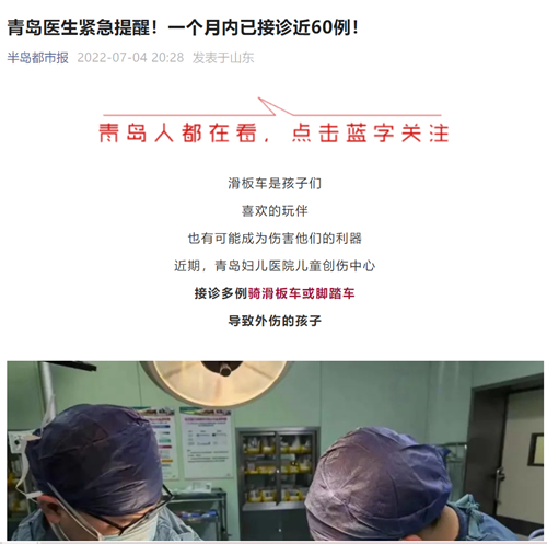 微信截圖_20220705082838.png
