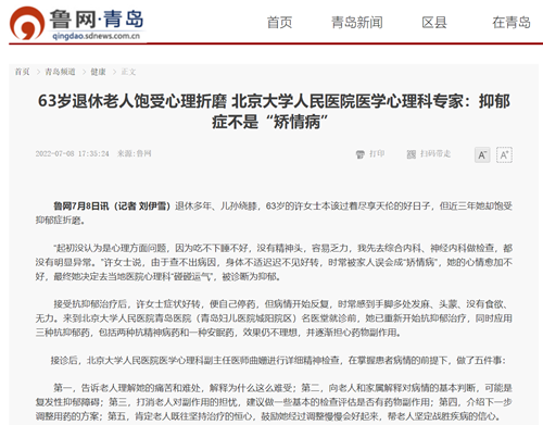 微信截圖_20220711131552.png
