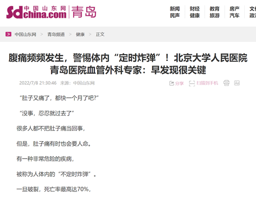 微信截圖_20220711132120.png