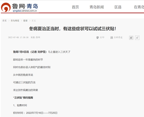 微信截圖_20220711132608.png