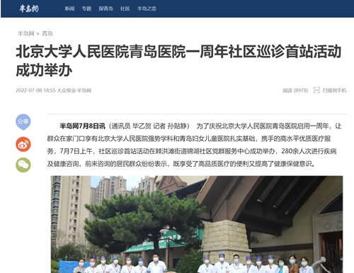 微信截圖_20220711132825.png