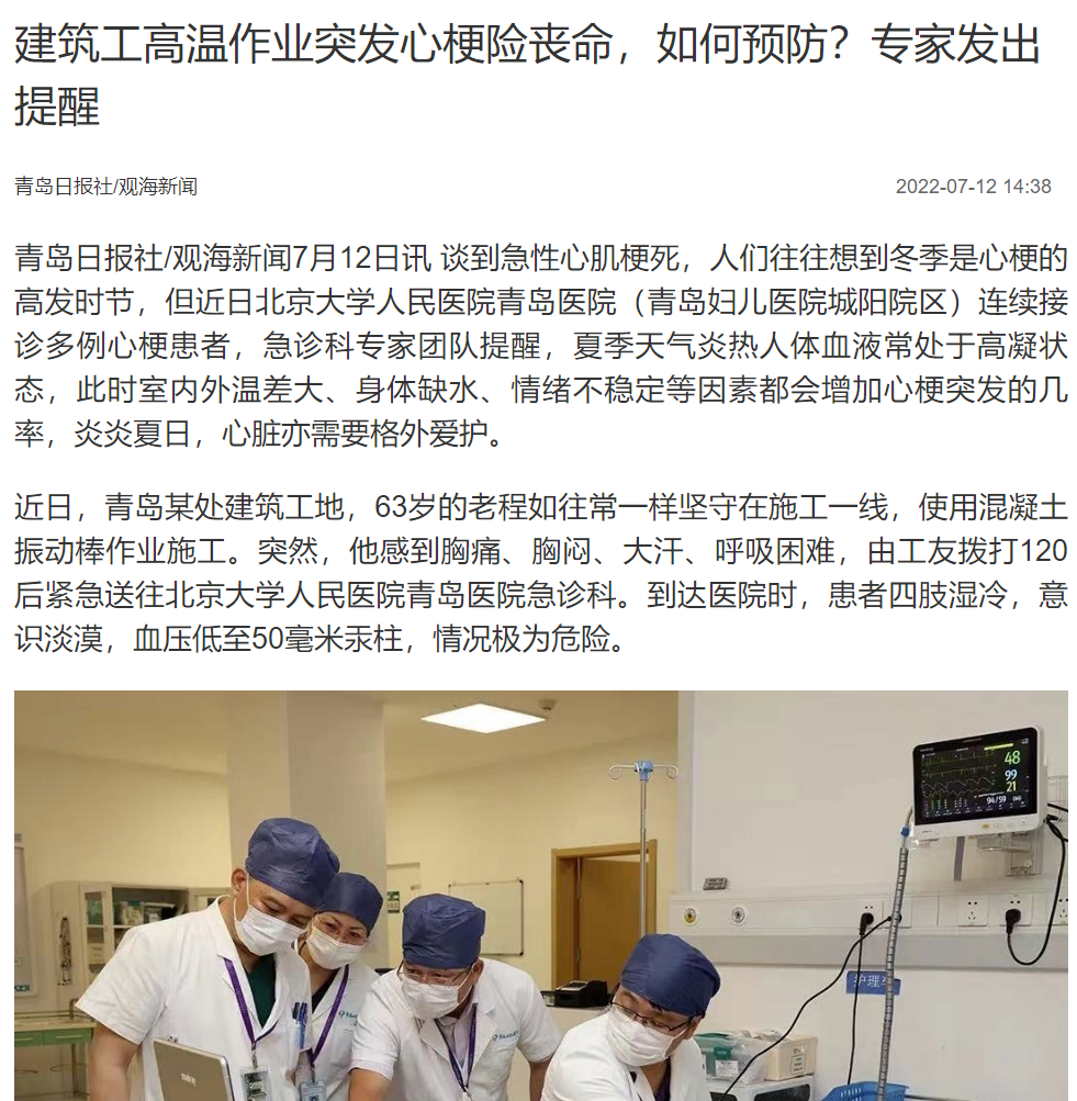 微信截圖_20220713091533.png