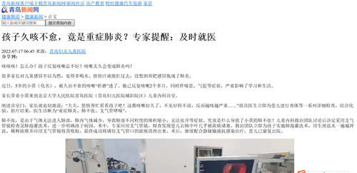 微信截圖_20220719084401.png