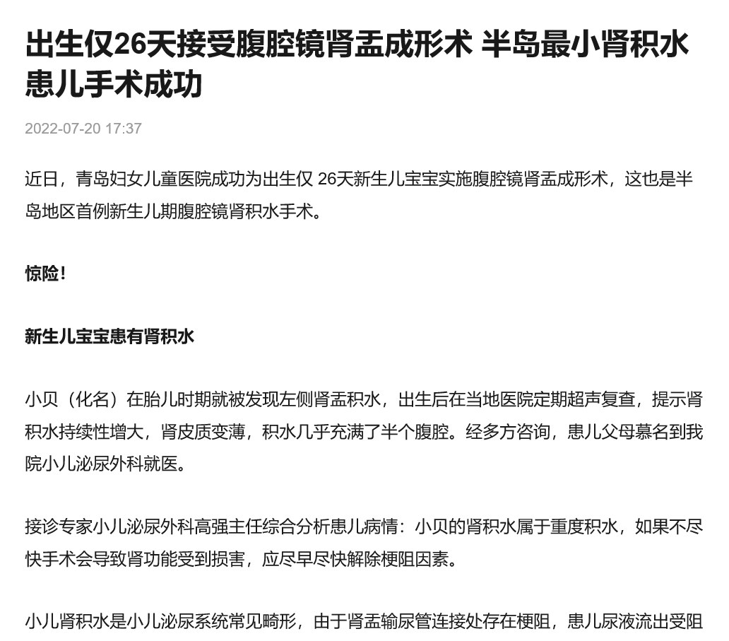 微信截圖_20220721090320.png