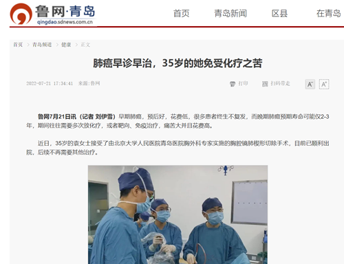 微信截圖_20220725101520.png