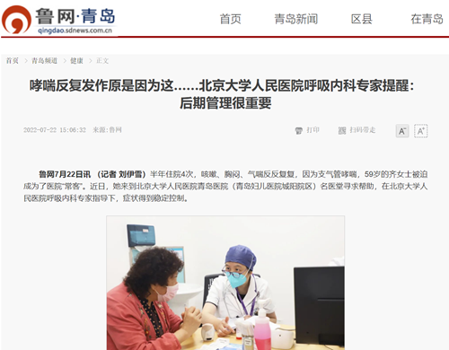 微信截圖_20220725101947.png