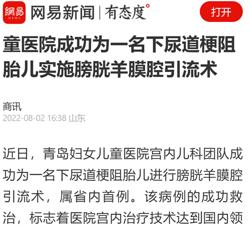 微信截圖_20220803093734.png