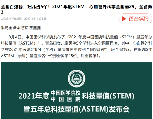 微信截圖_20220810083248.png