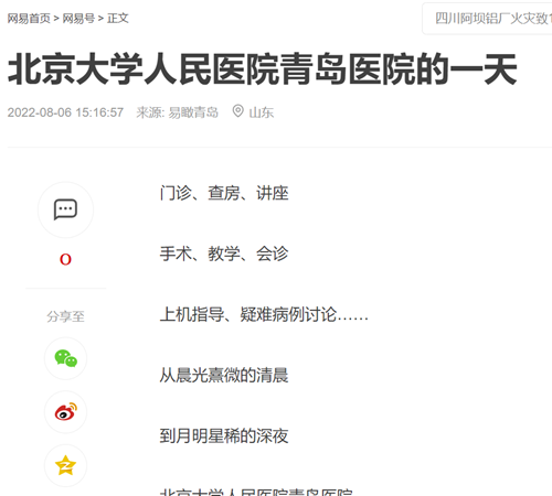 微信截圖_20220810083529.png