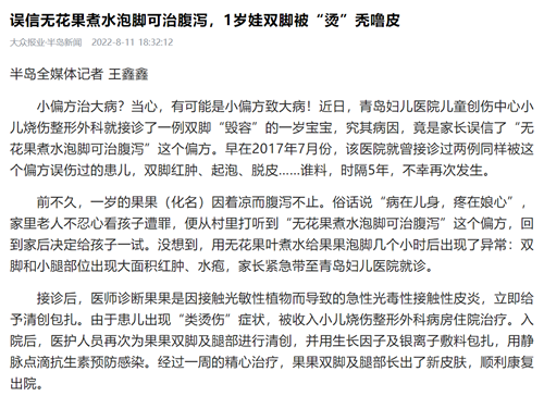 微信截圖_20220816082152.png