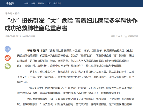 微信截圖_20220816082525.png