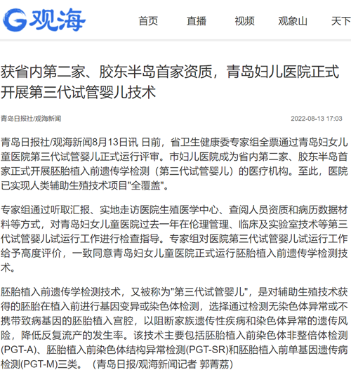 微信截圖_20220816085248.png