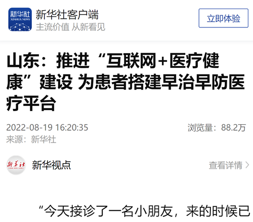 微信截圖_20220822083432.png