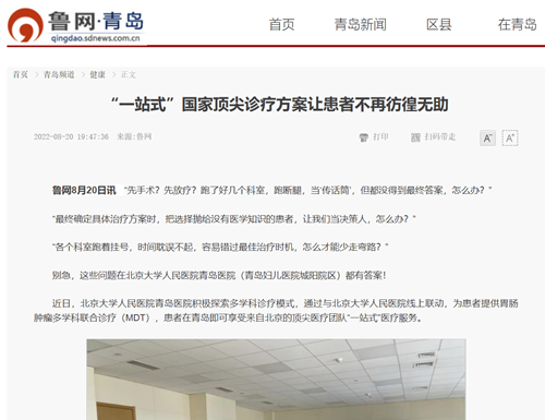 微信截圖_20220822083710.png