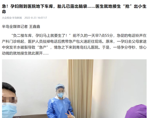 微信截圖_20220826174643.png