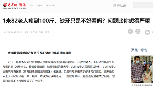 微信截圖_20220826174934.png