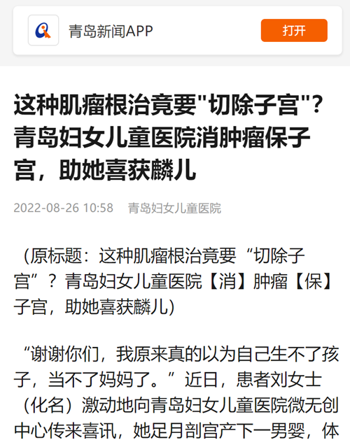 微信截圖_20220826175322.png
