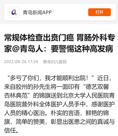 微信截圖_20220829085647.png