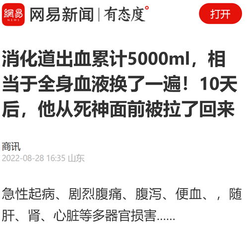 微信截圖_20220829090034.png