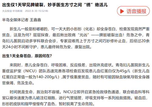 微信截圖_20220831171418.png
