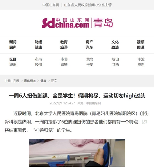 微信圖片_20220902102057.jpg