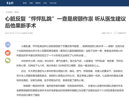 微信截圖_20220908090135.png
