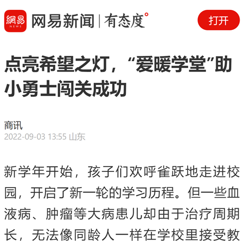 微信截圖_20220908090422.png