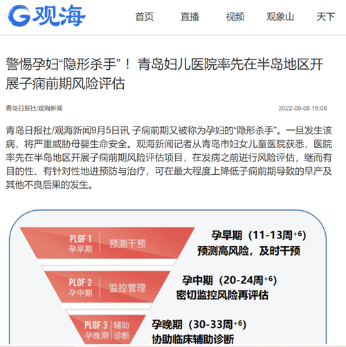 微信截圖_20220908090822.png