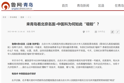 微信截圖_20220908091126.png