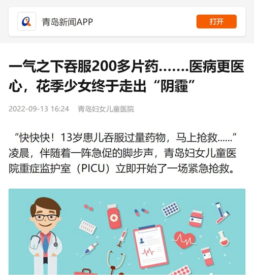 微信圖片_20220914084046.jpg