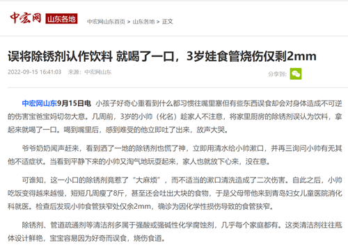 微信截圖_20220916081906.png