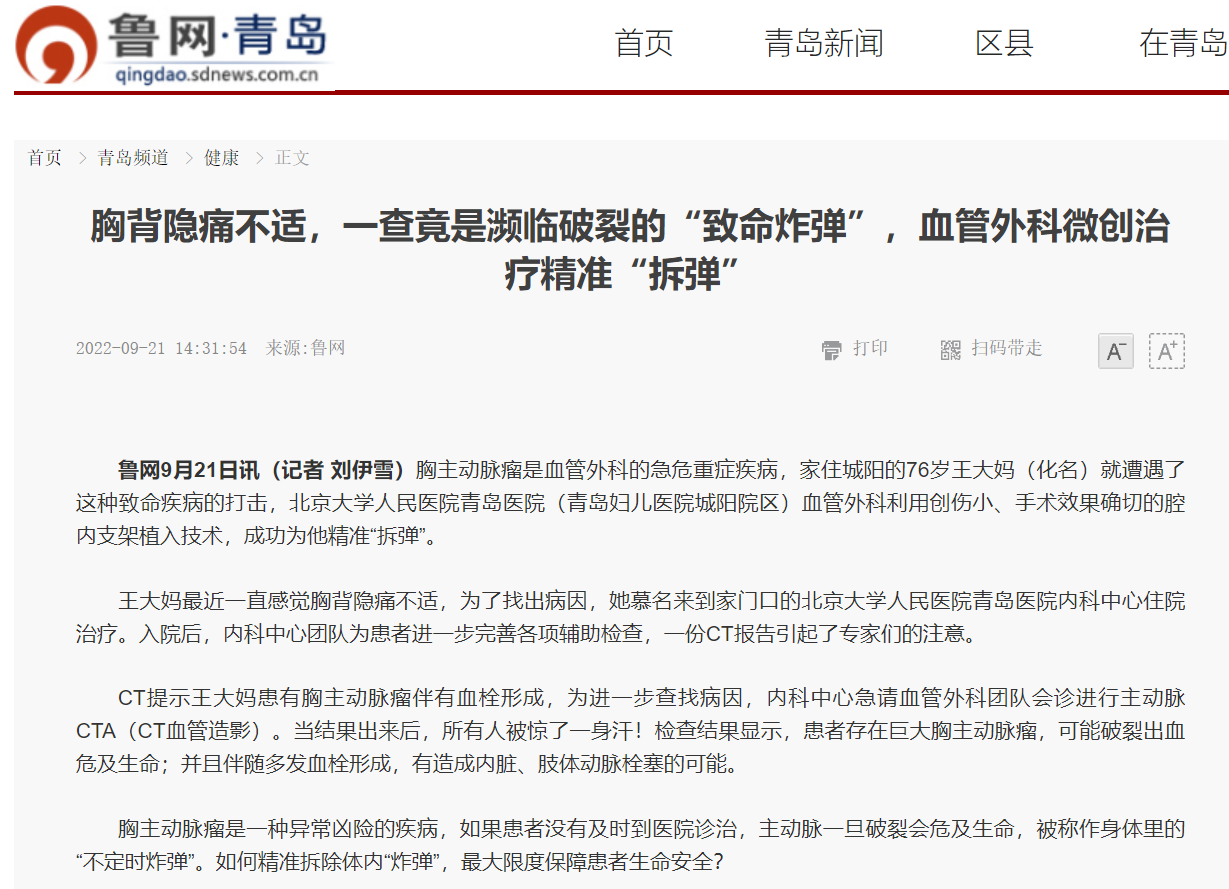 微信截圖_20221008102723.png